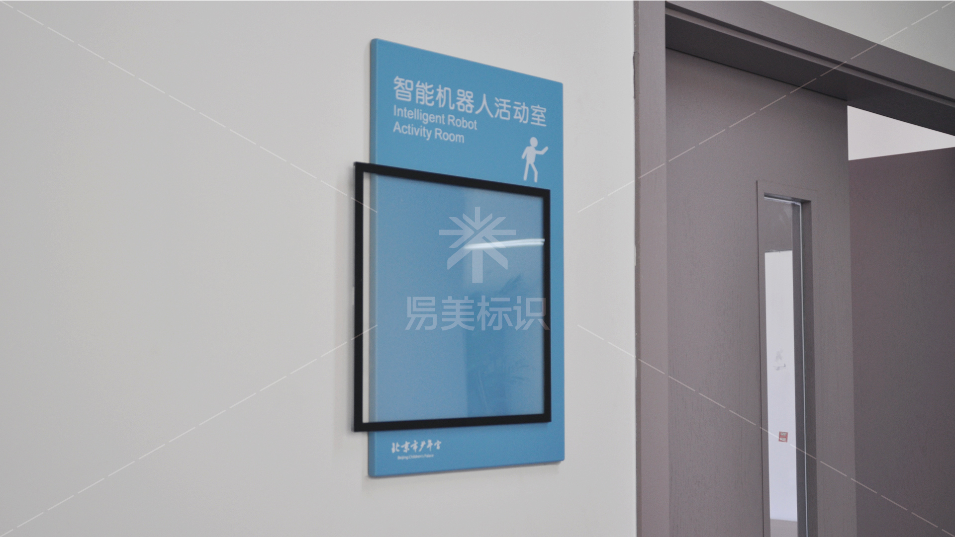 金年会app联合标识设计