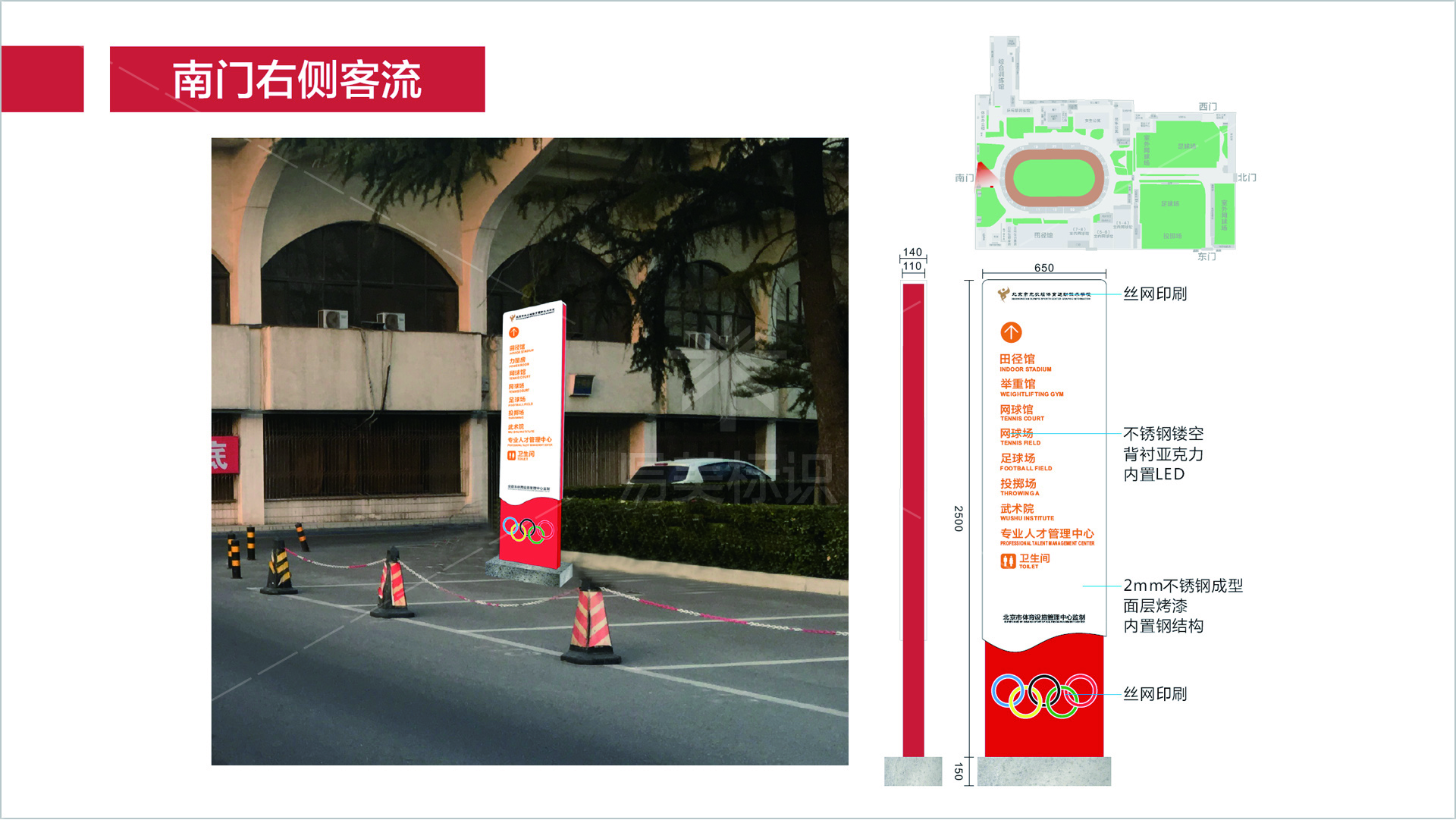 金年会app联合标识设计
