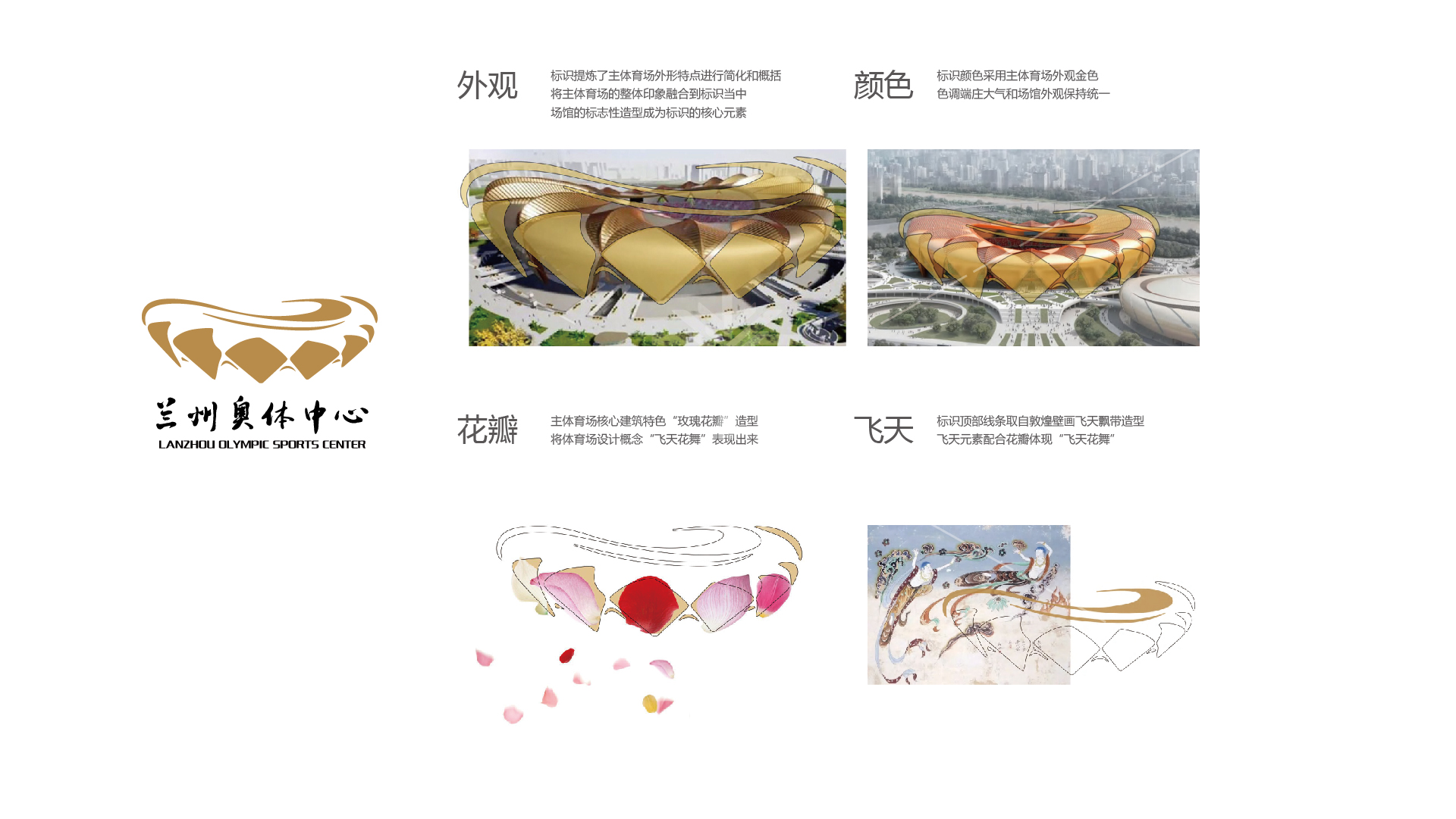 金年会app联合标识设计