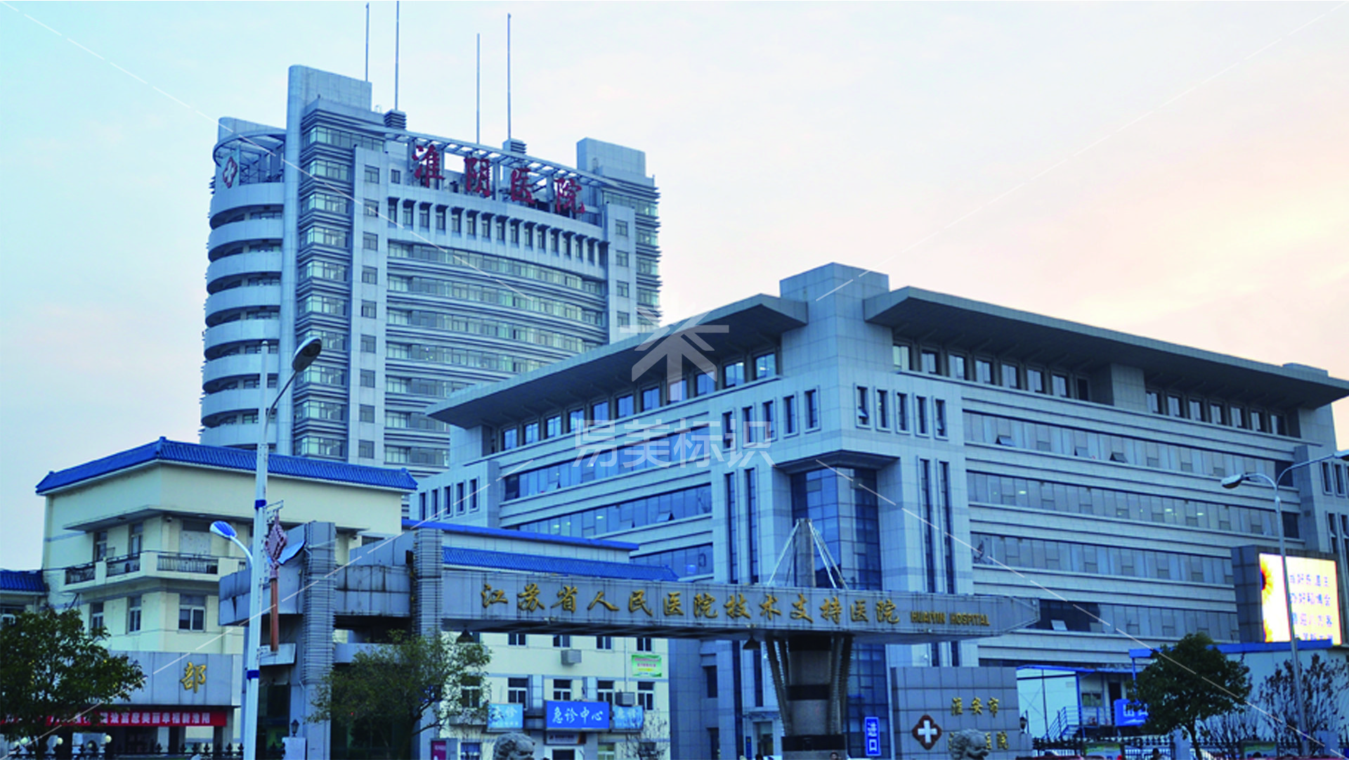 金年会app联合标识设计