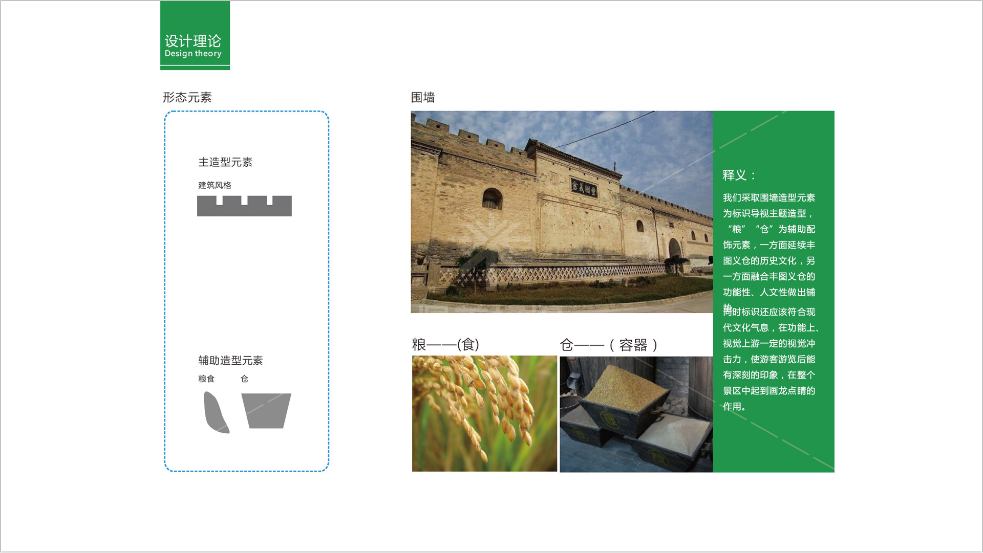 金年会app联合标识设计