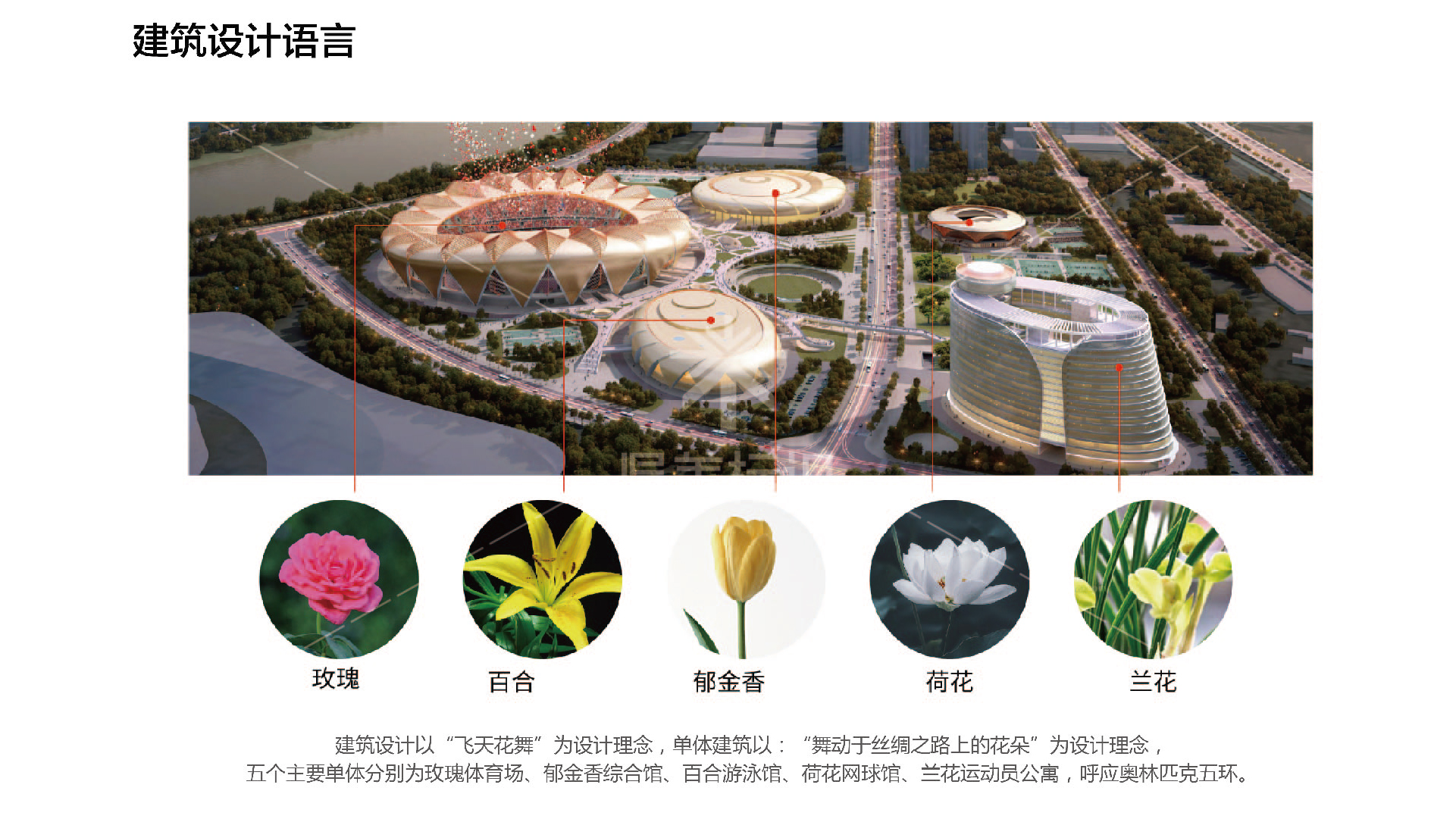 金年会app联合标识设计
