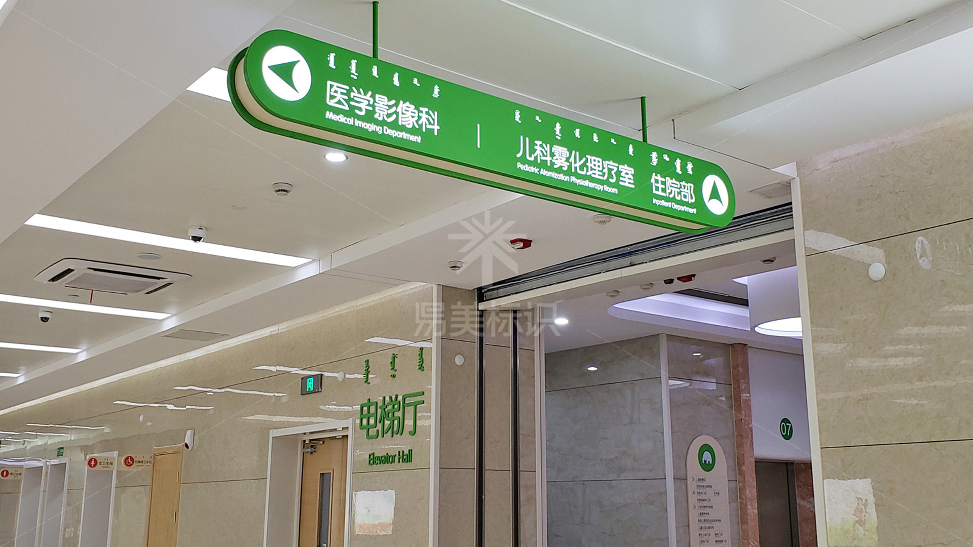 金年会app联合标识设计