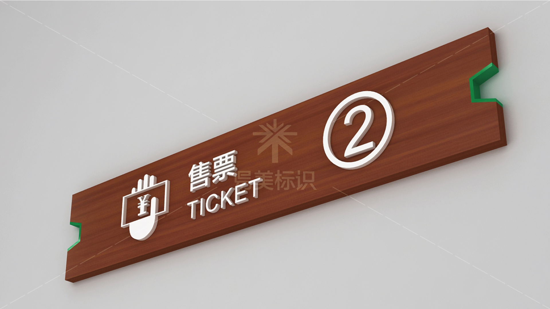 金年会app联合标识设计