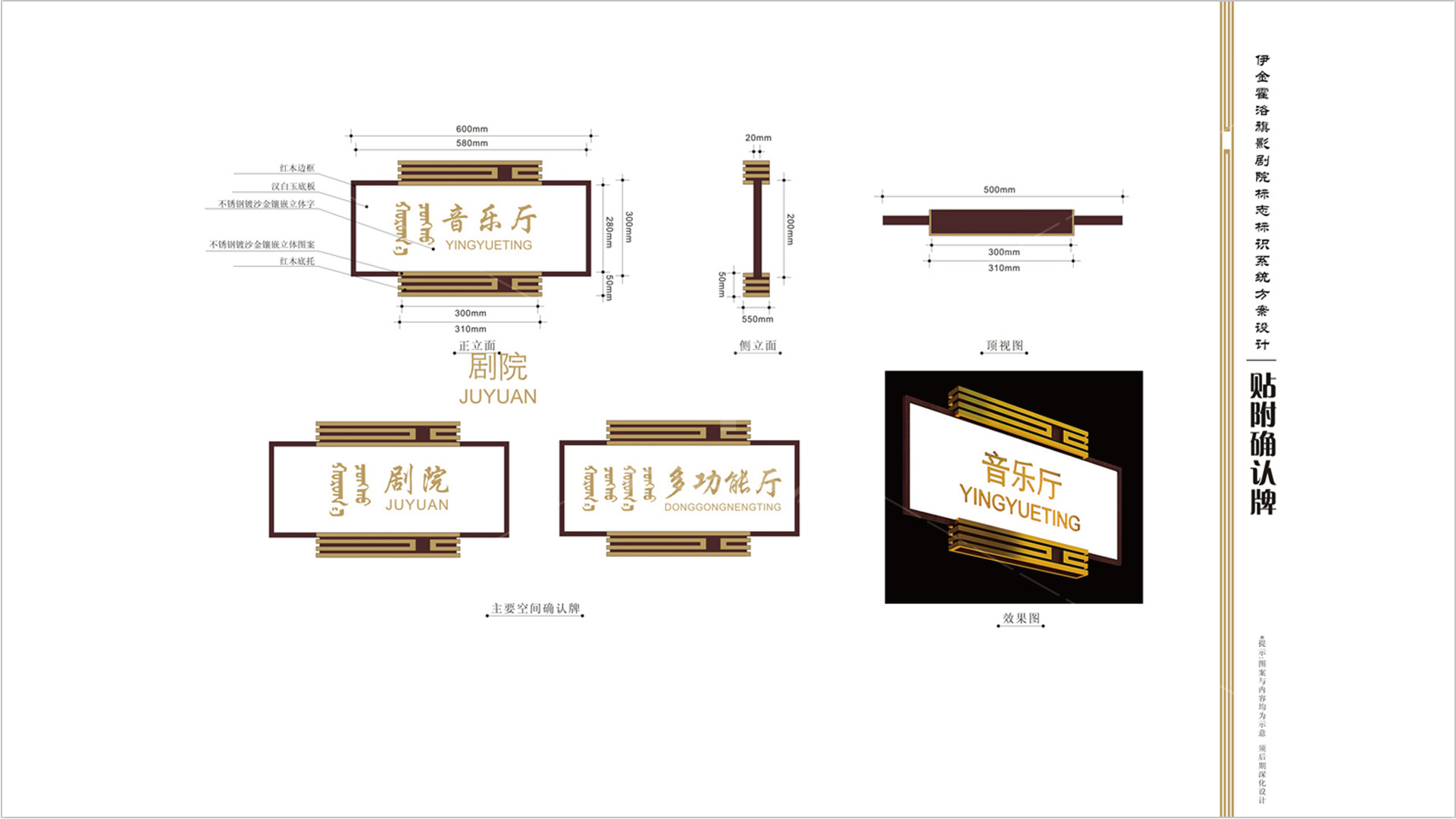 金年会app联合标识设计