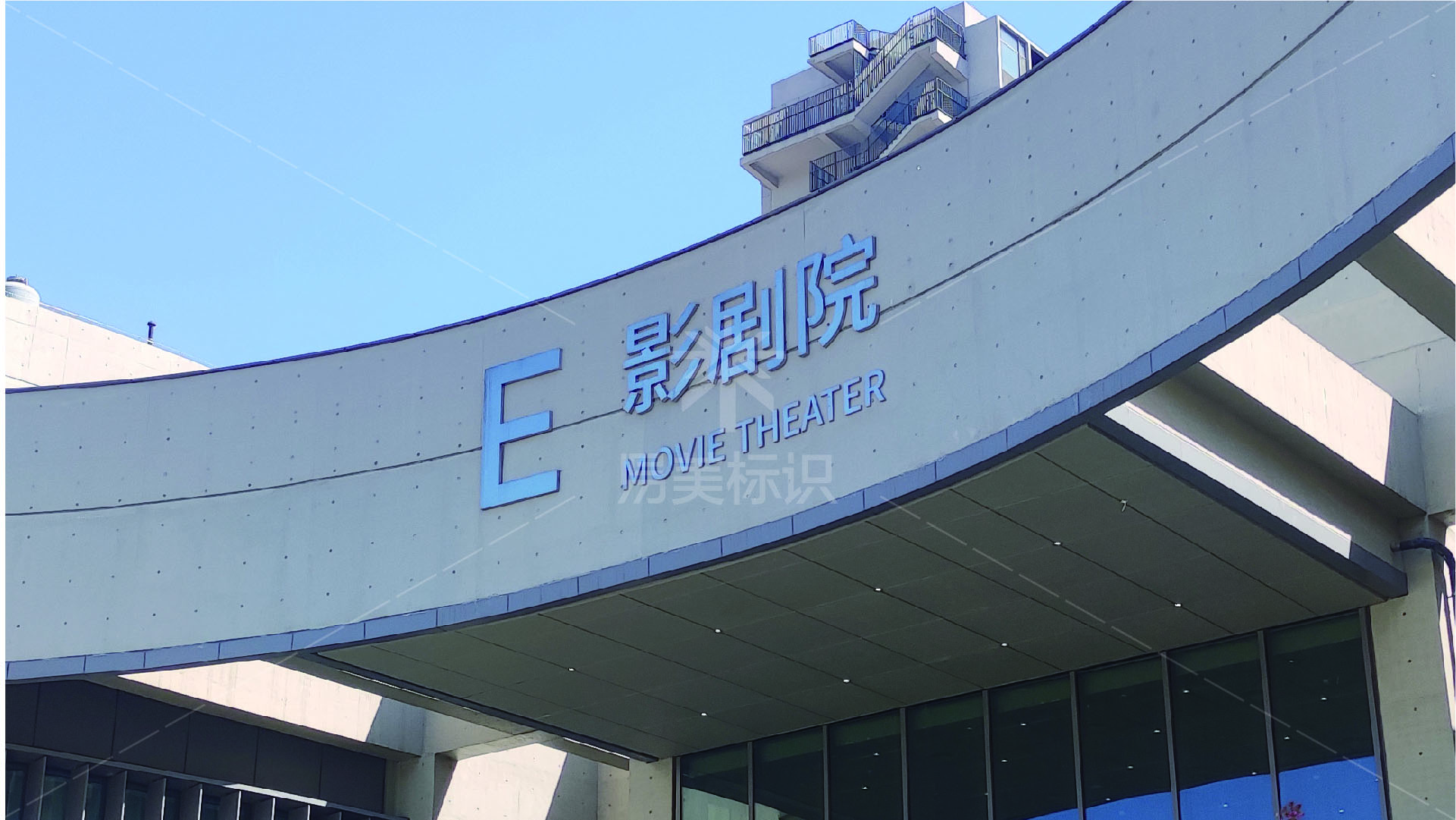 金年会app联合标识设计