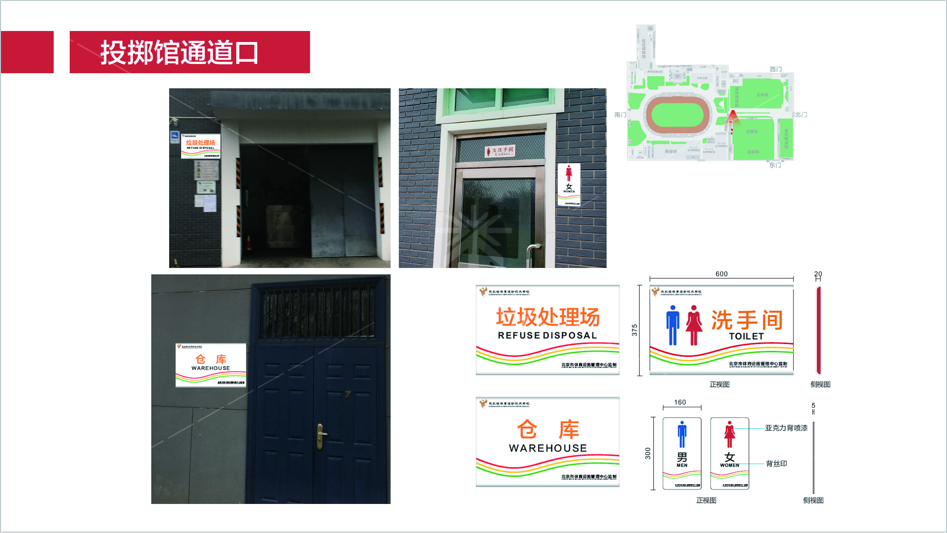 金年会app联合标识设计