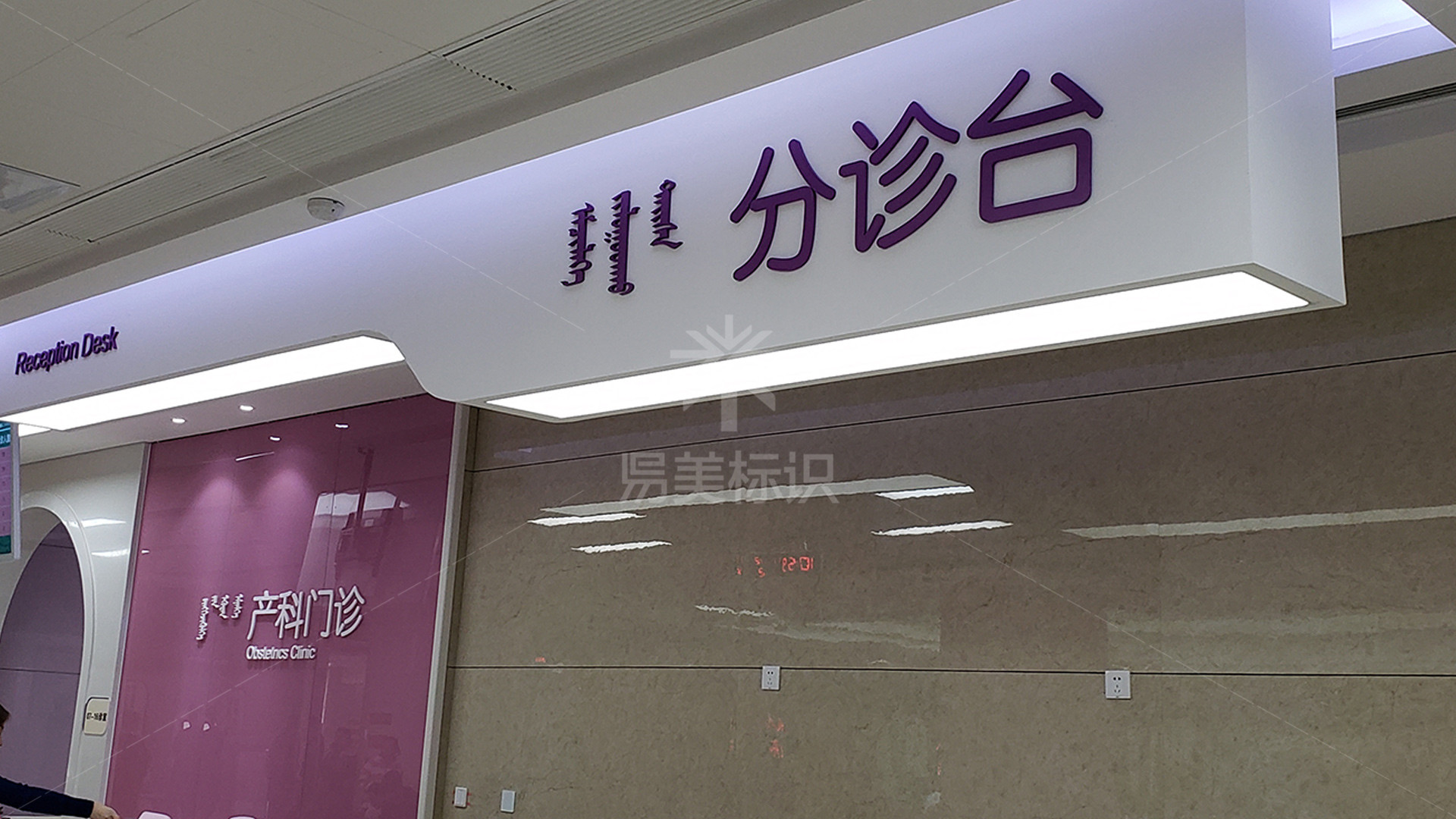 金年会app联合标识设计