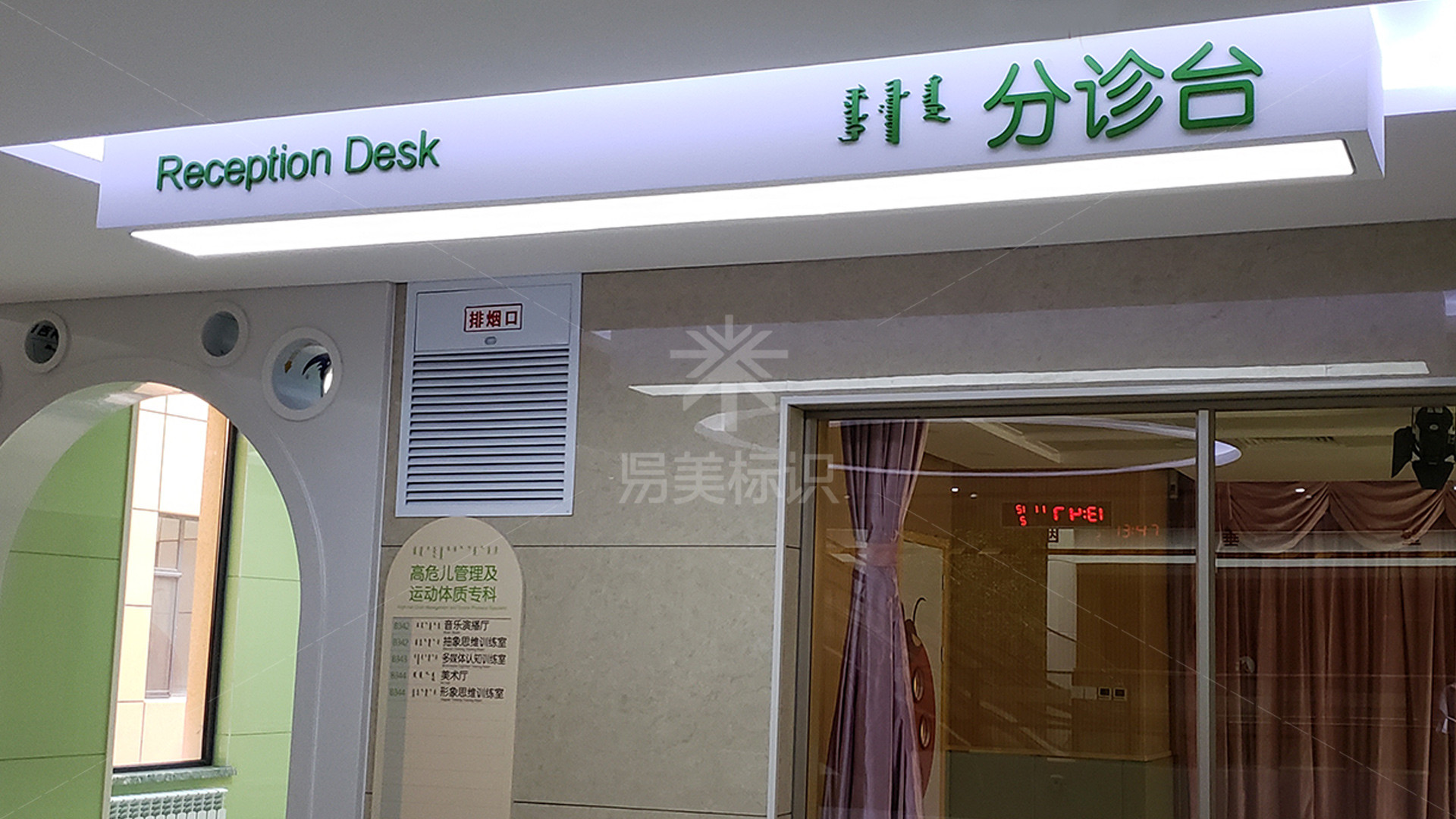 金年会app联合标识设计