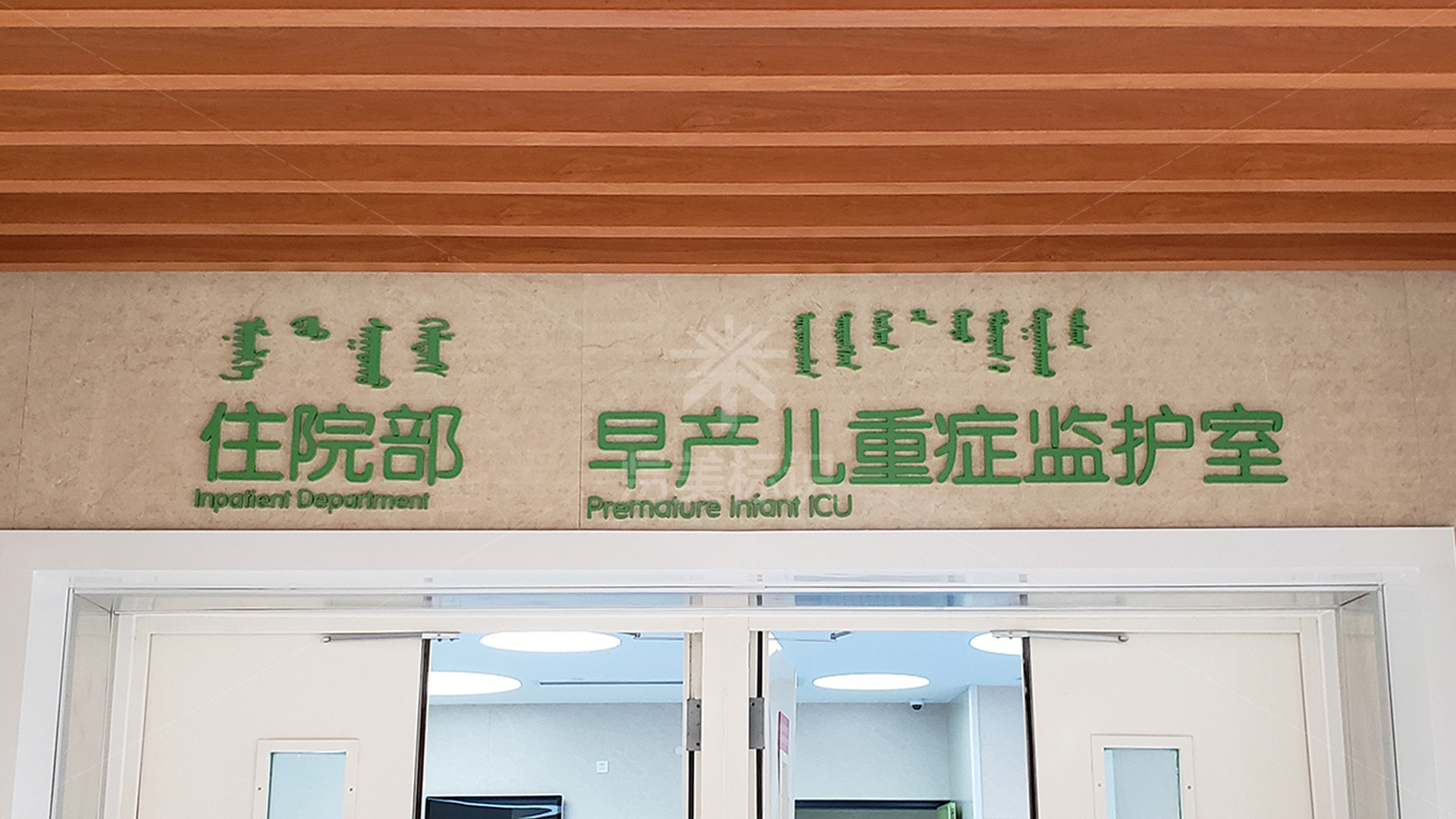 金年会app联合标识设计