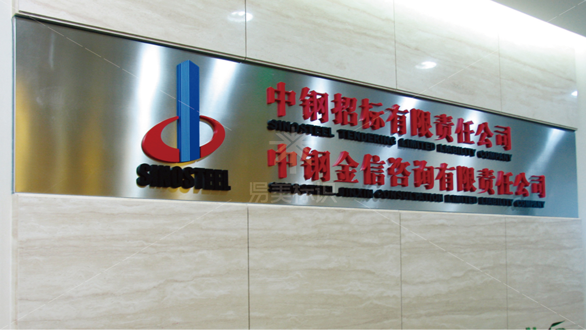 金年会app联合标识设计
