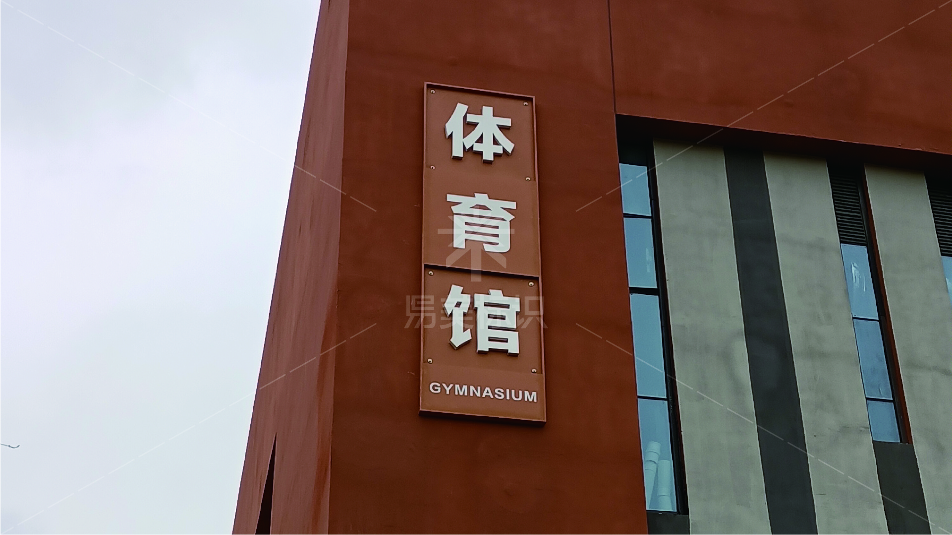 金年会app联合标识设计