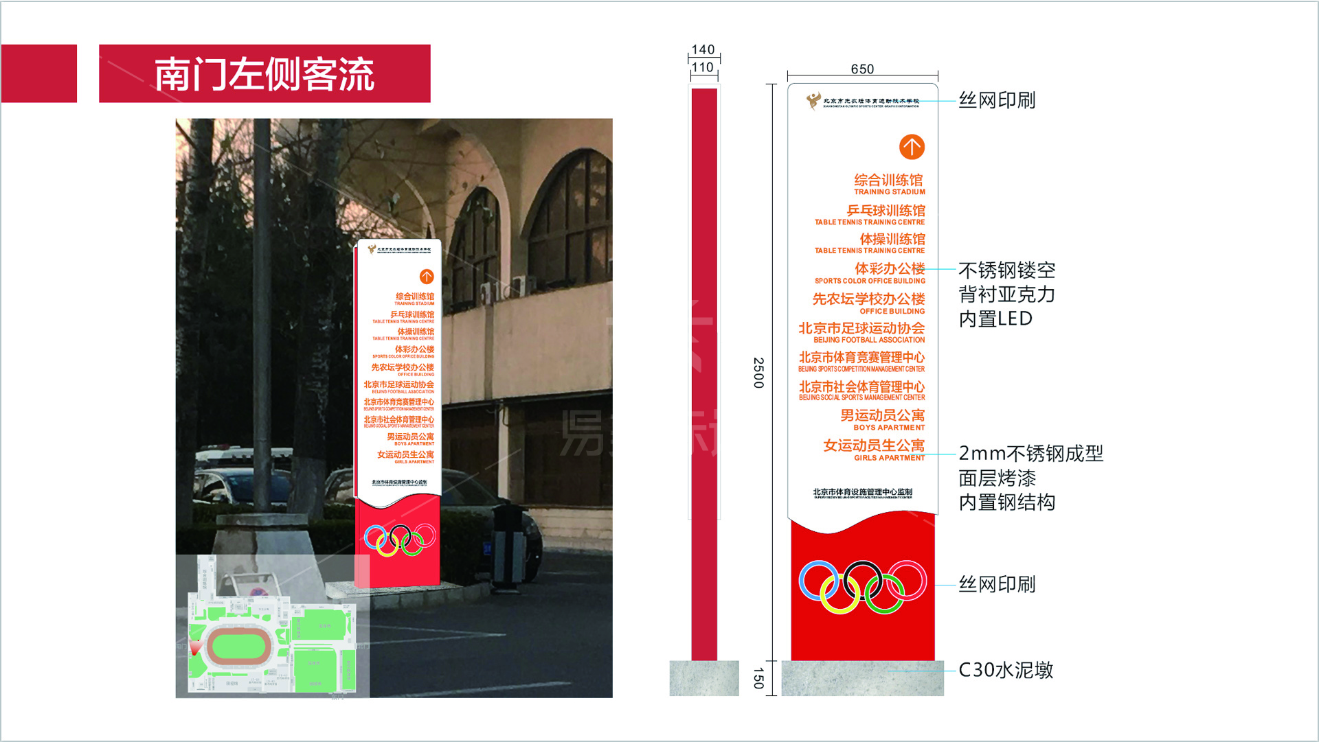 金年会app联合标识设计