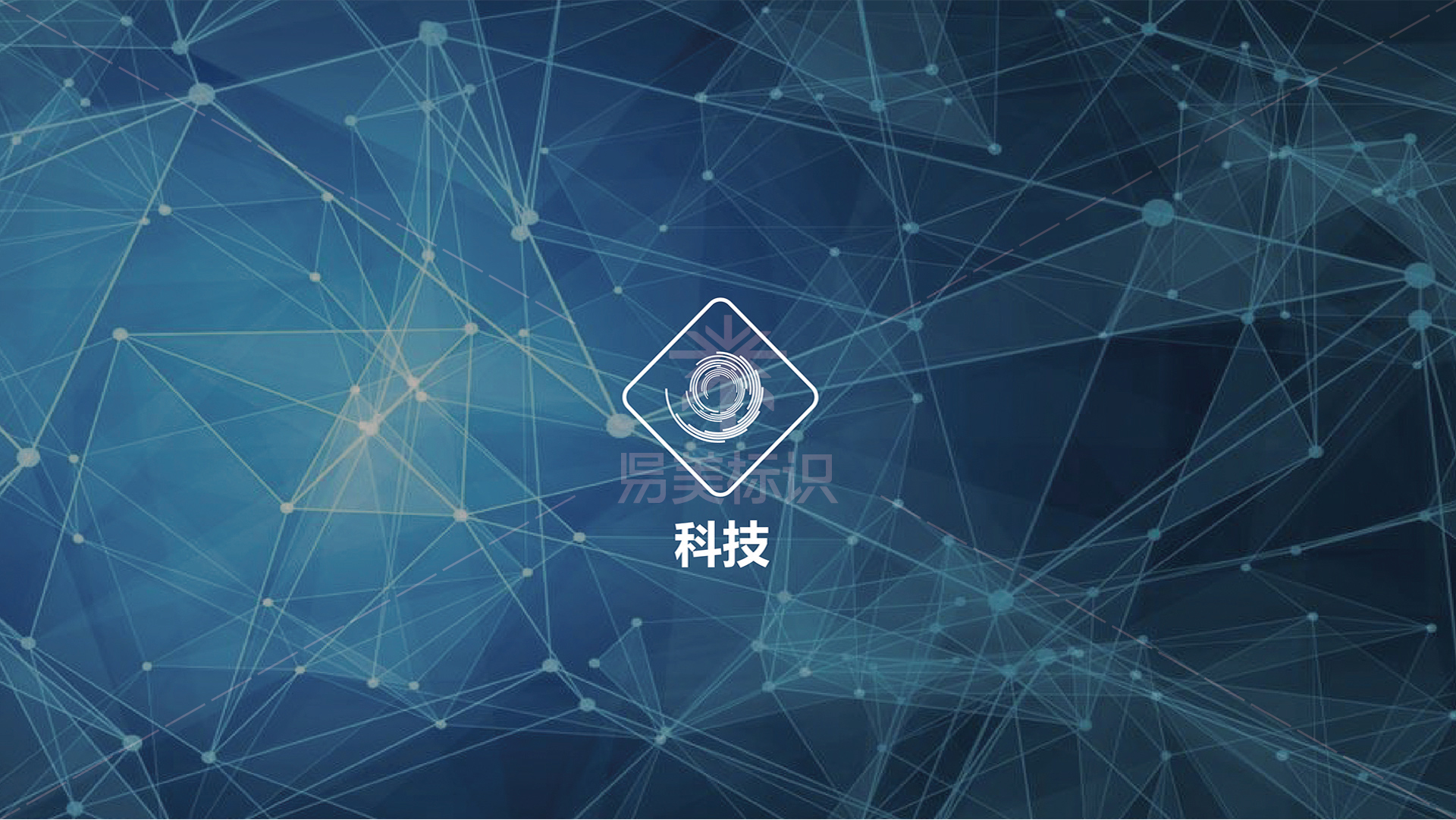 金年会app联合标识设计