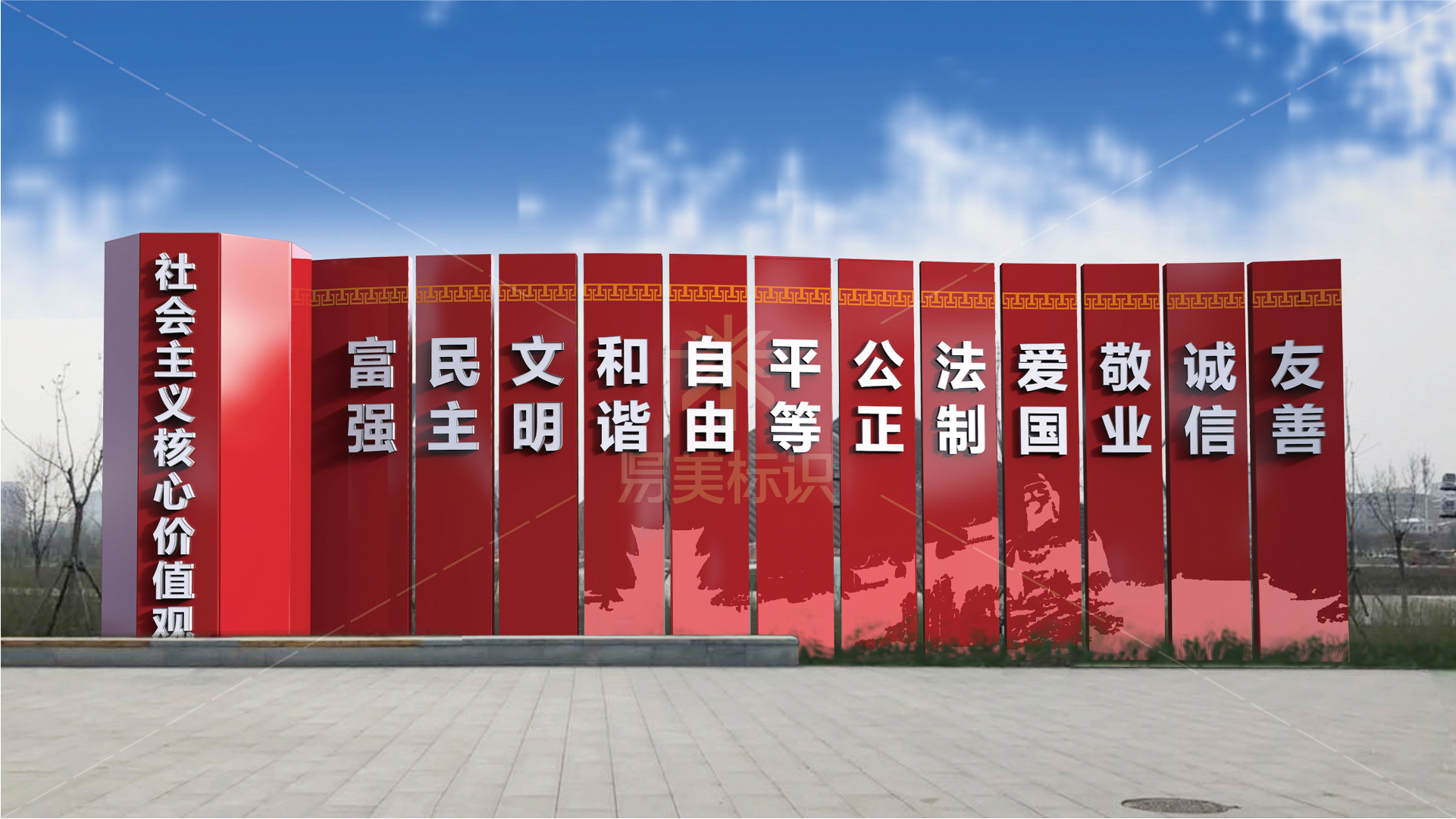 金年会app联合标识设计