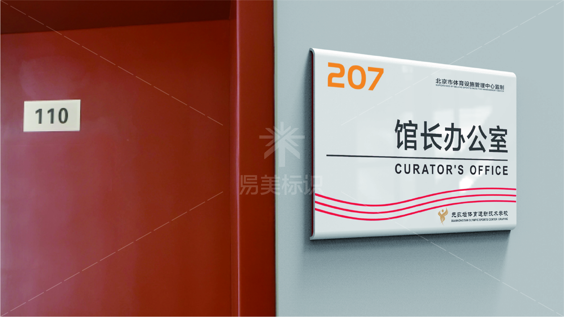 金年会app联合标识设计