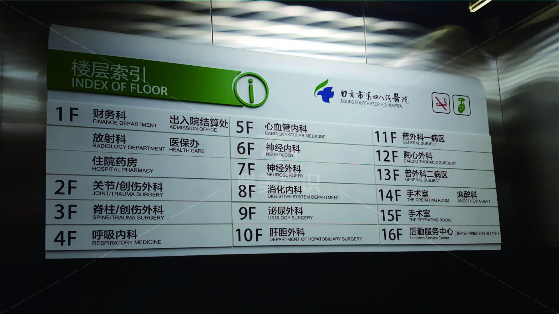 金年会app联合标识设计