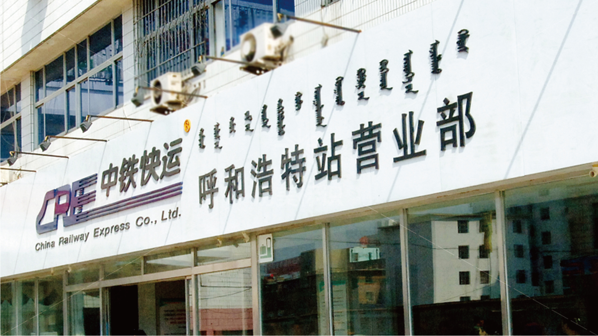 金年会app联合标识设计