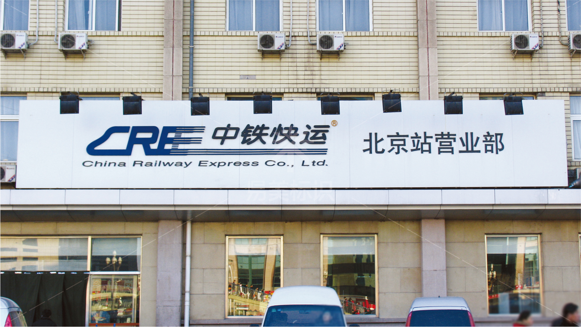 金年会app联合标识设计