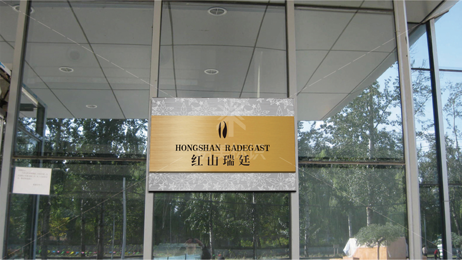 金年会app联合标识设计