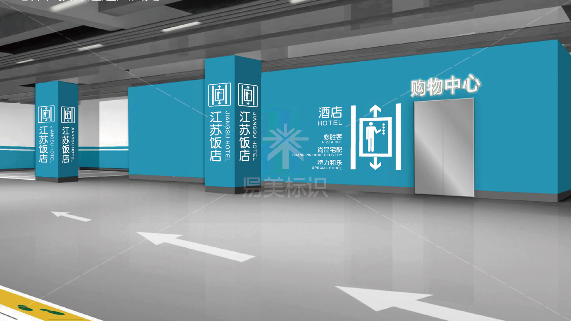 金年会app联合标识设计