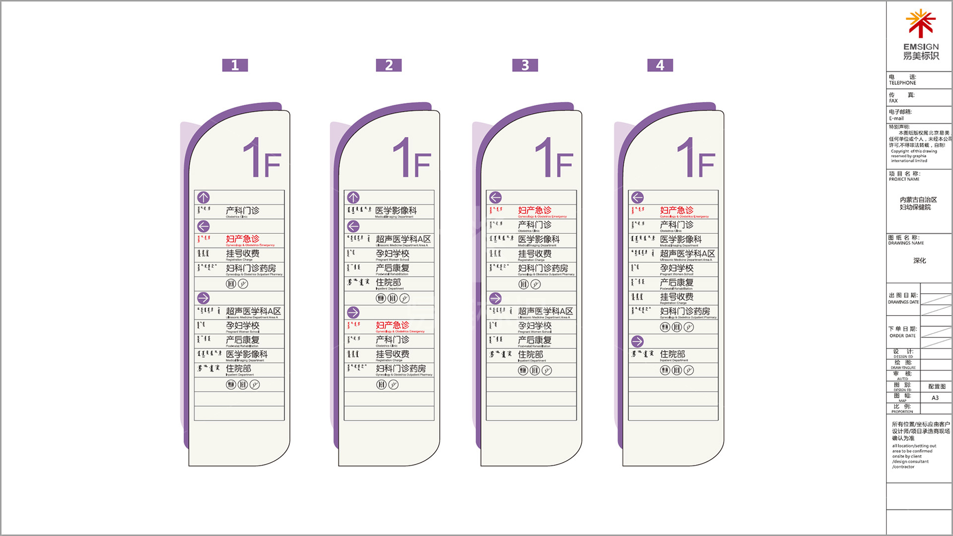 金年会app联合标识设计