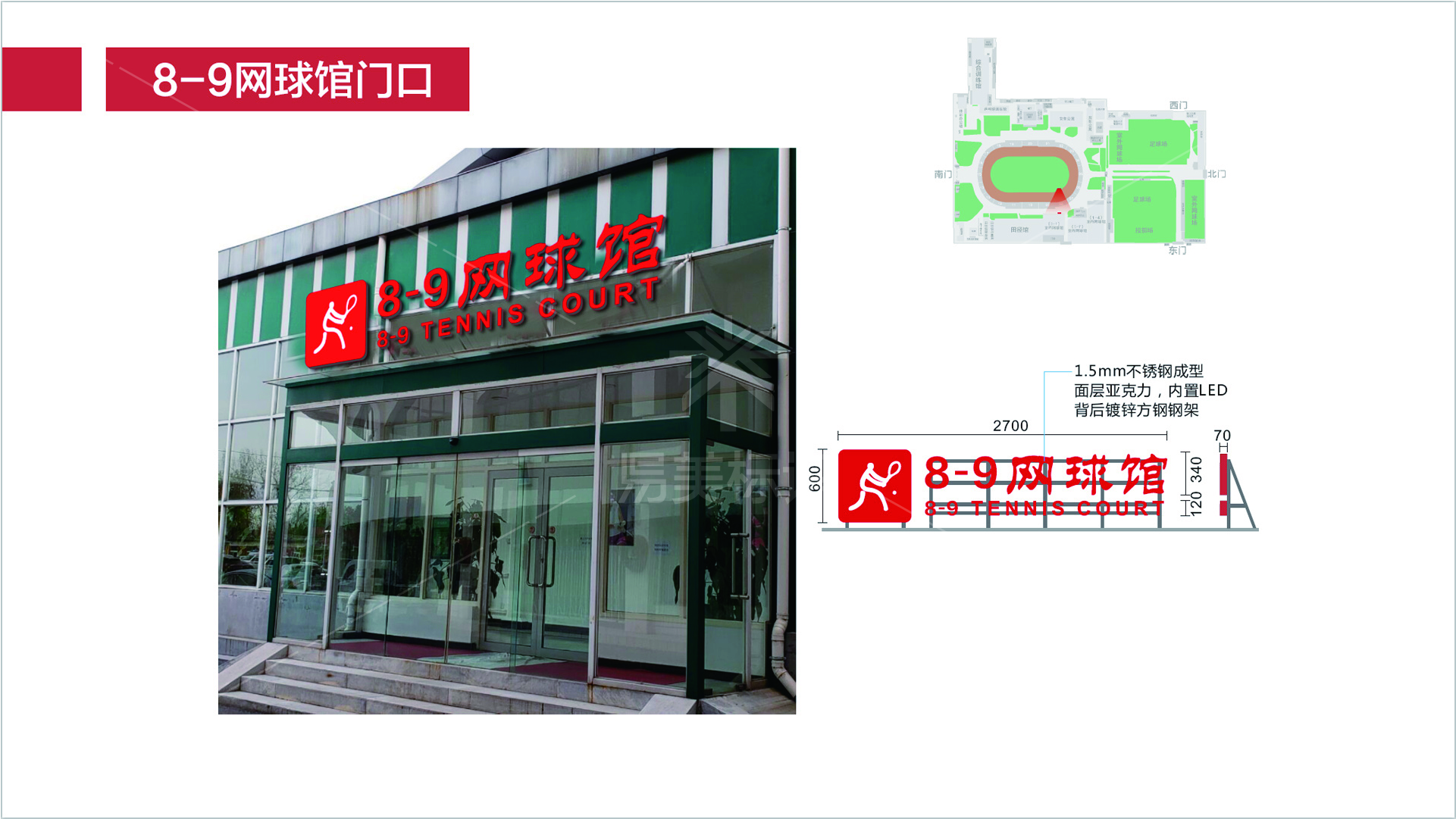 金年会app联合标识设计
