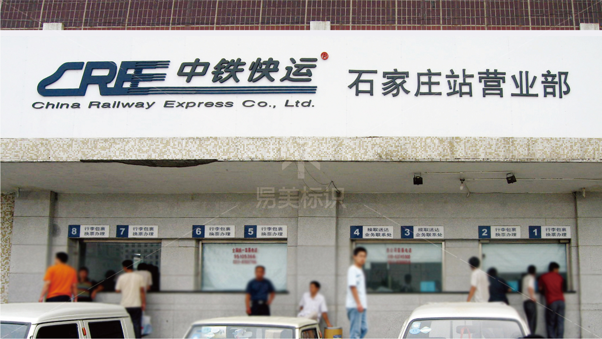 金年会app联合标识设计
