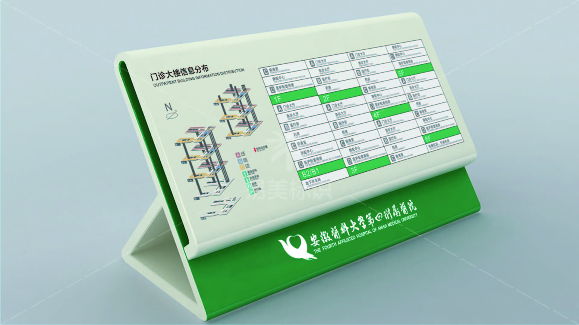 金年会app联合标识设计