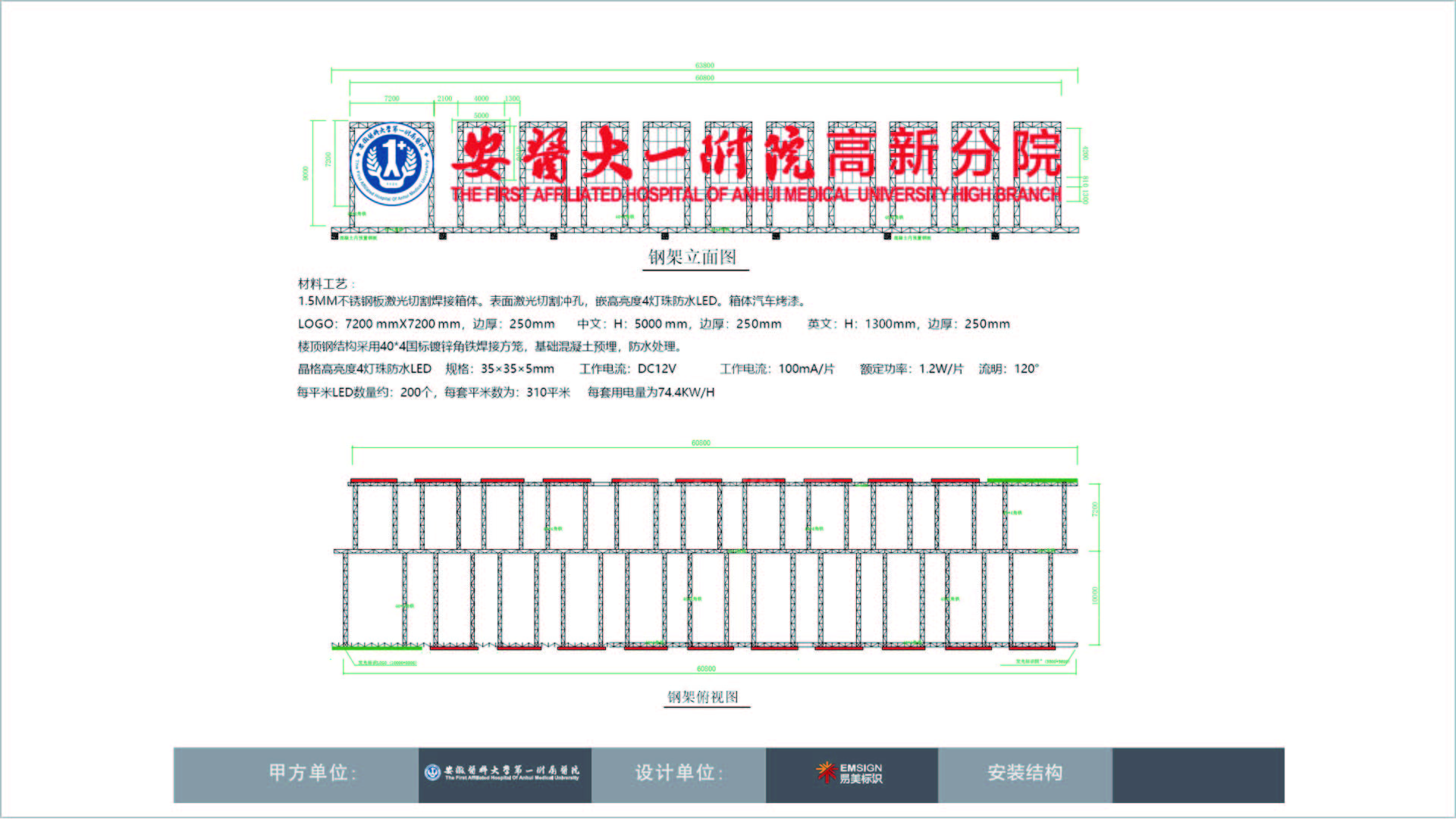 金年会app联合标识设计