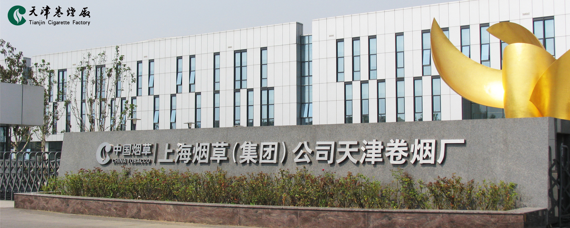金年会app联合标识设计