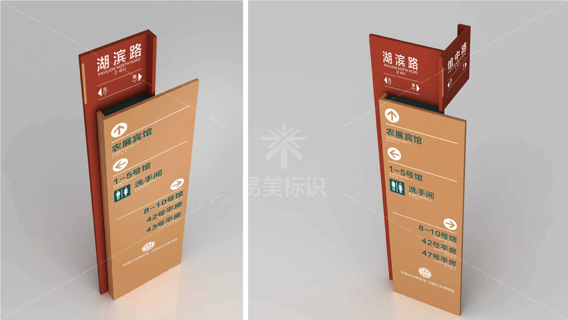 金年会app联合标识设计