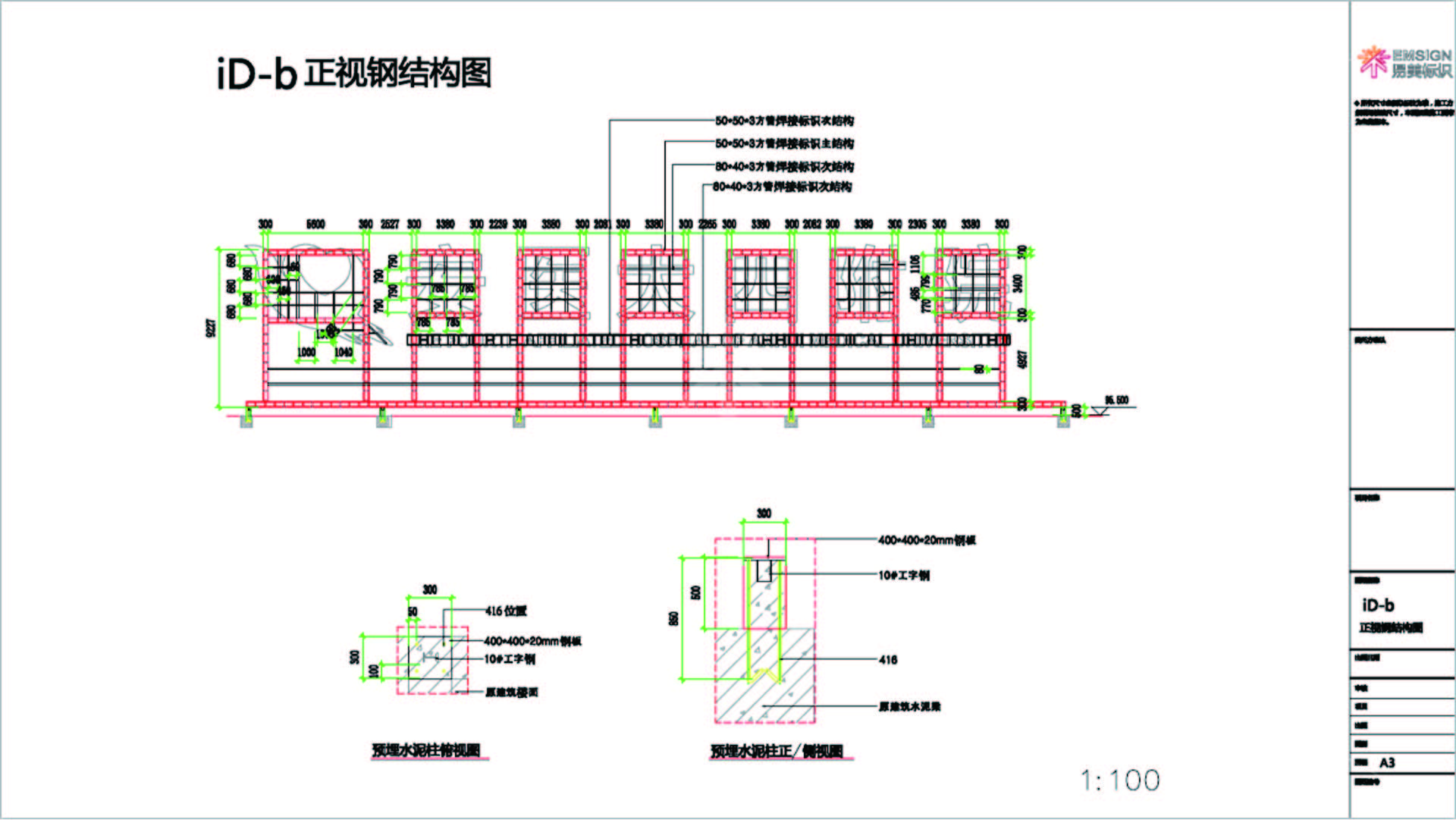 金年会app联合标识设计
