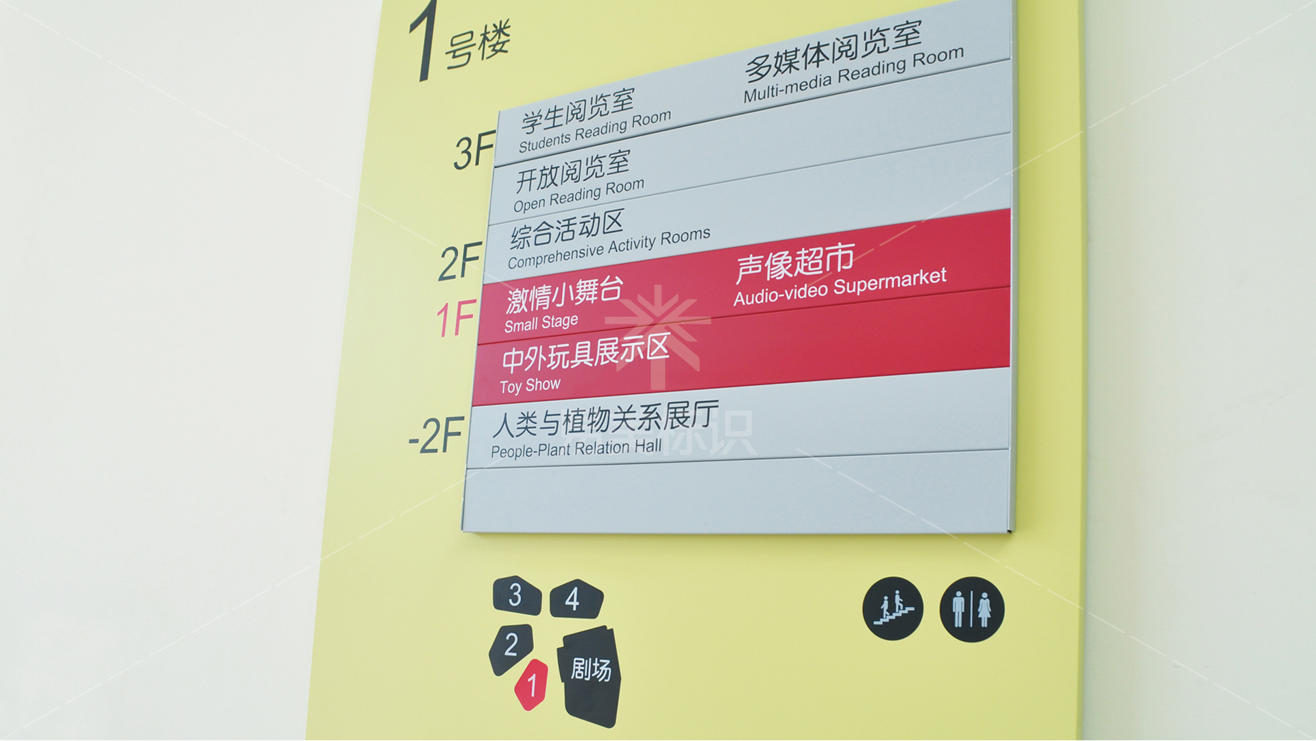 金年会app联合标识设计