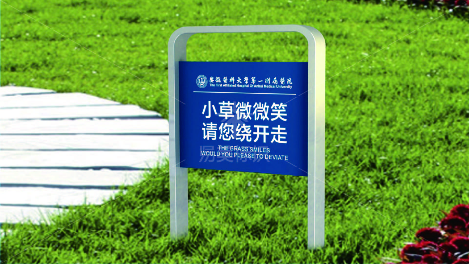 金年会app联合标识设计