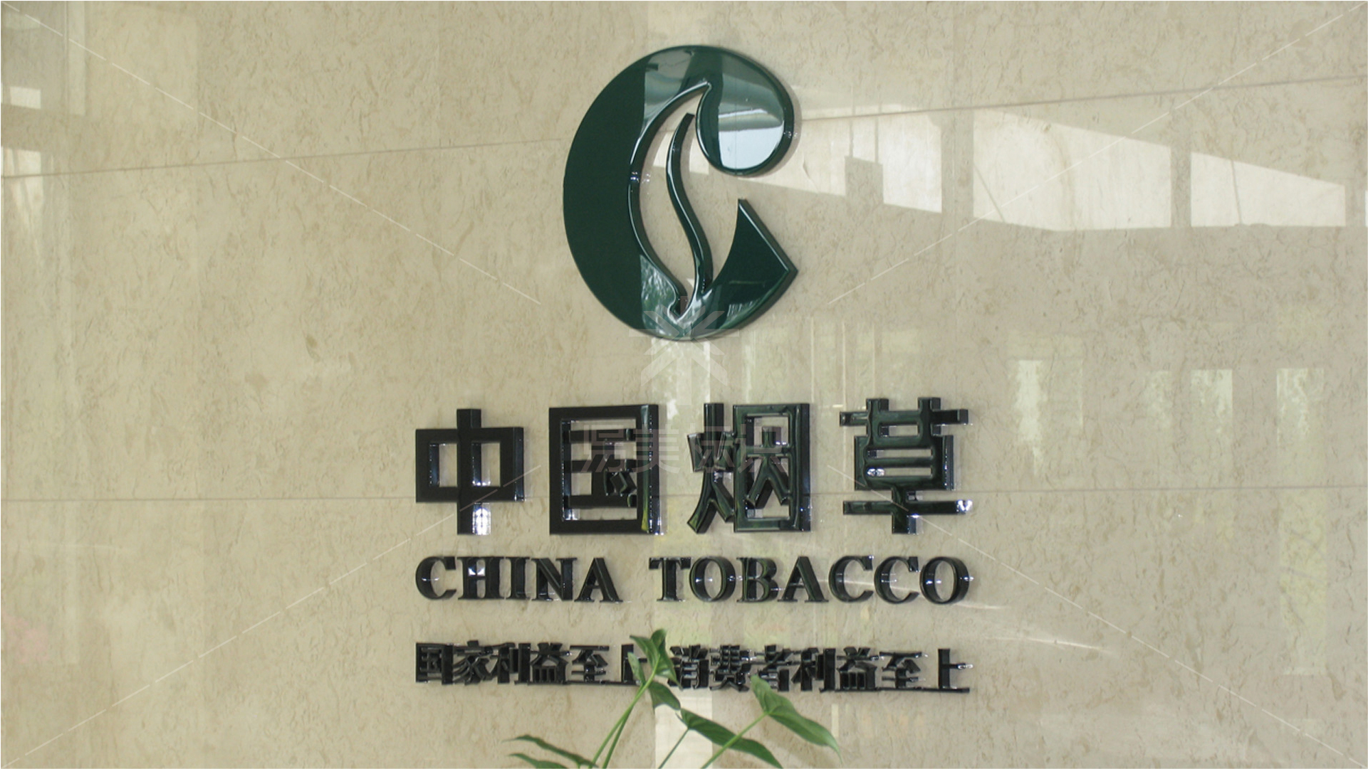 金年会app联合标识设计