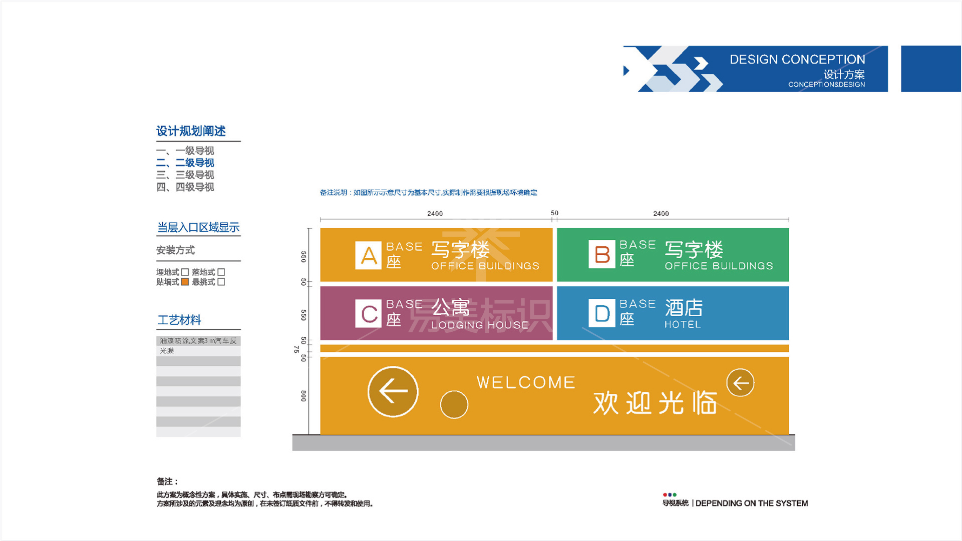金年会app联合标识设计