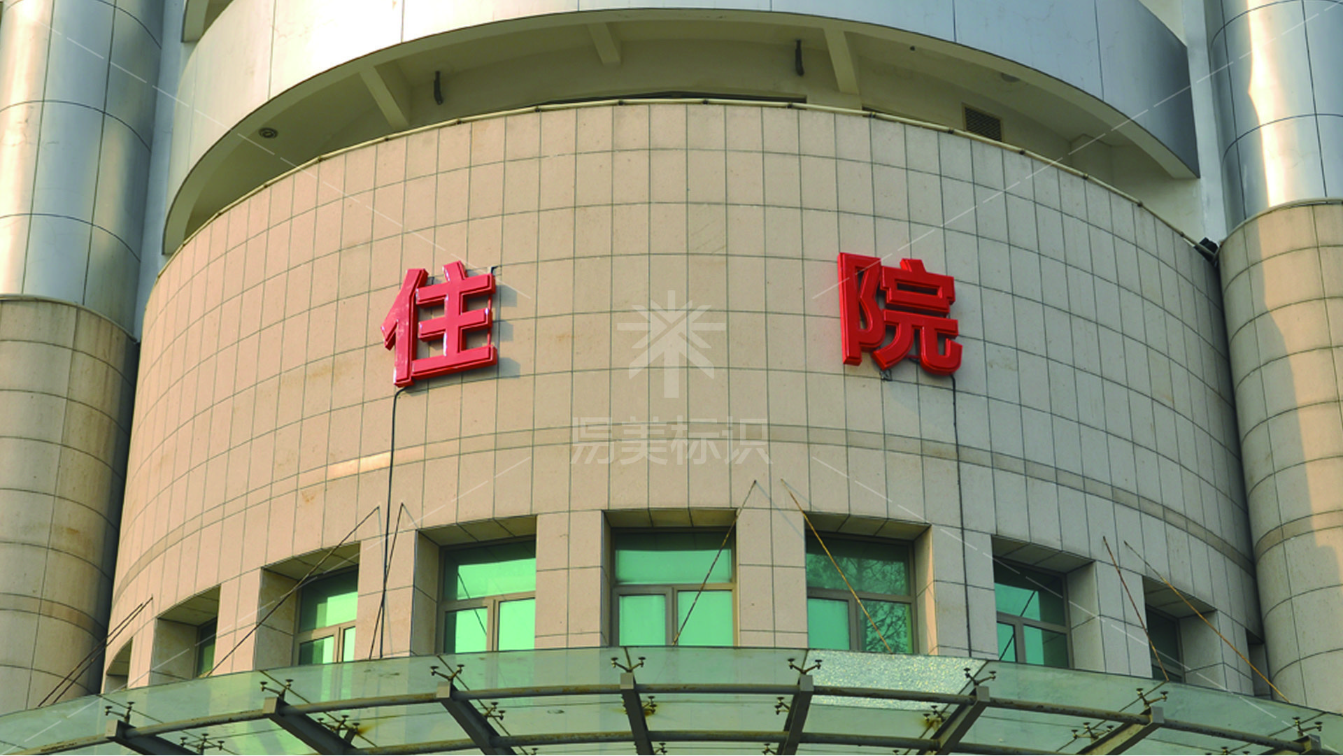 金年会app联合标识设计