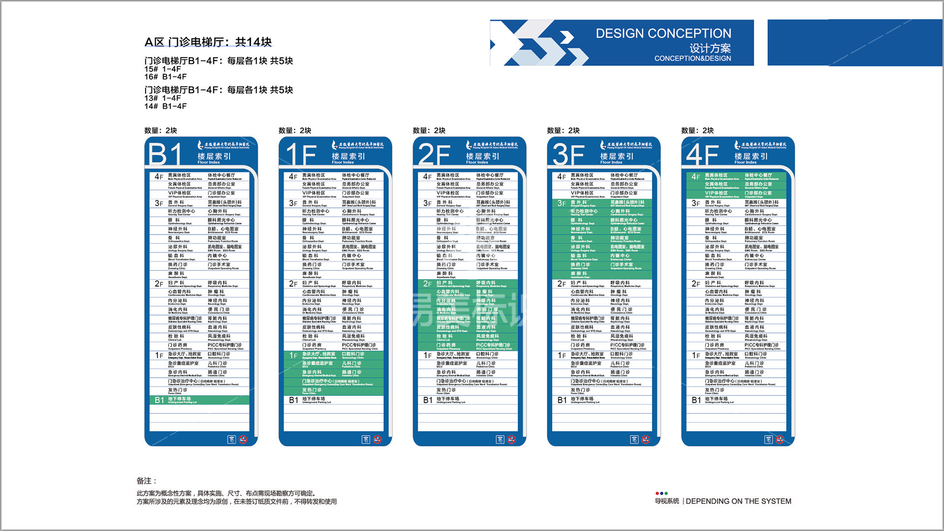 金年会app联合标识设计