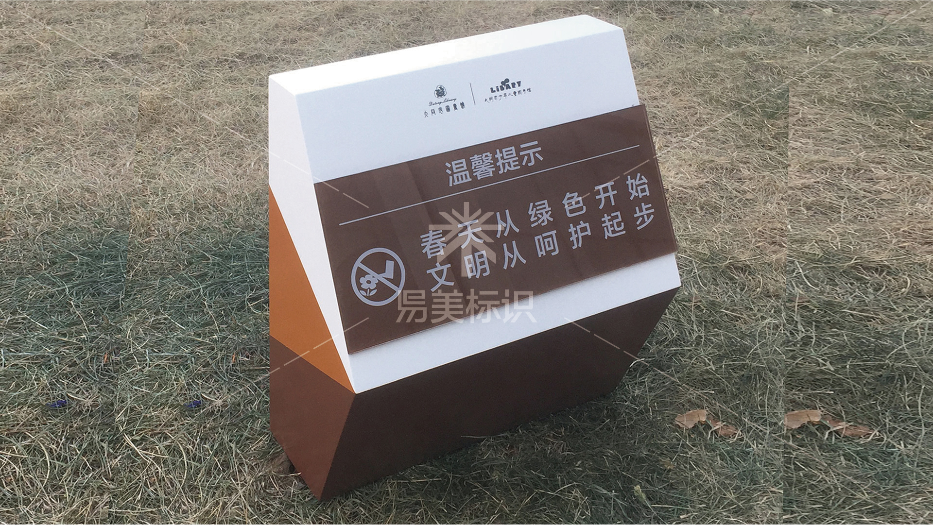 金年会app联合标识设计