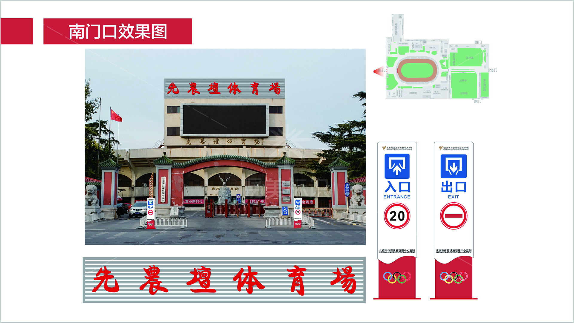 金年会app联合标识设计