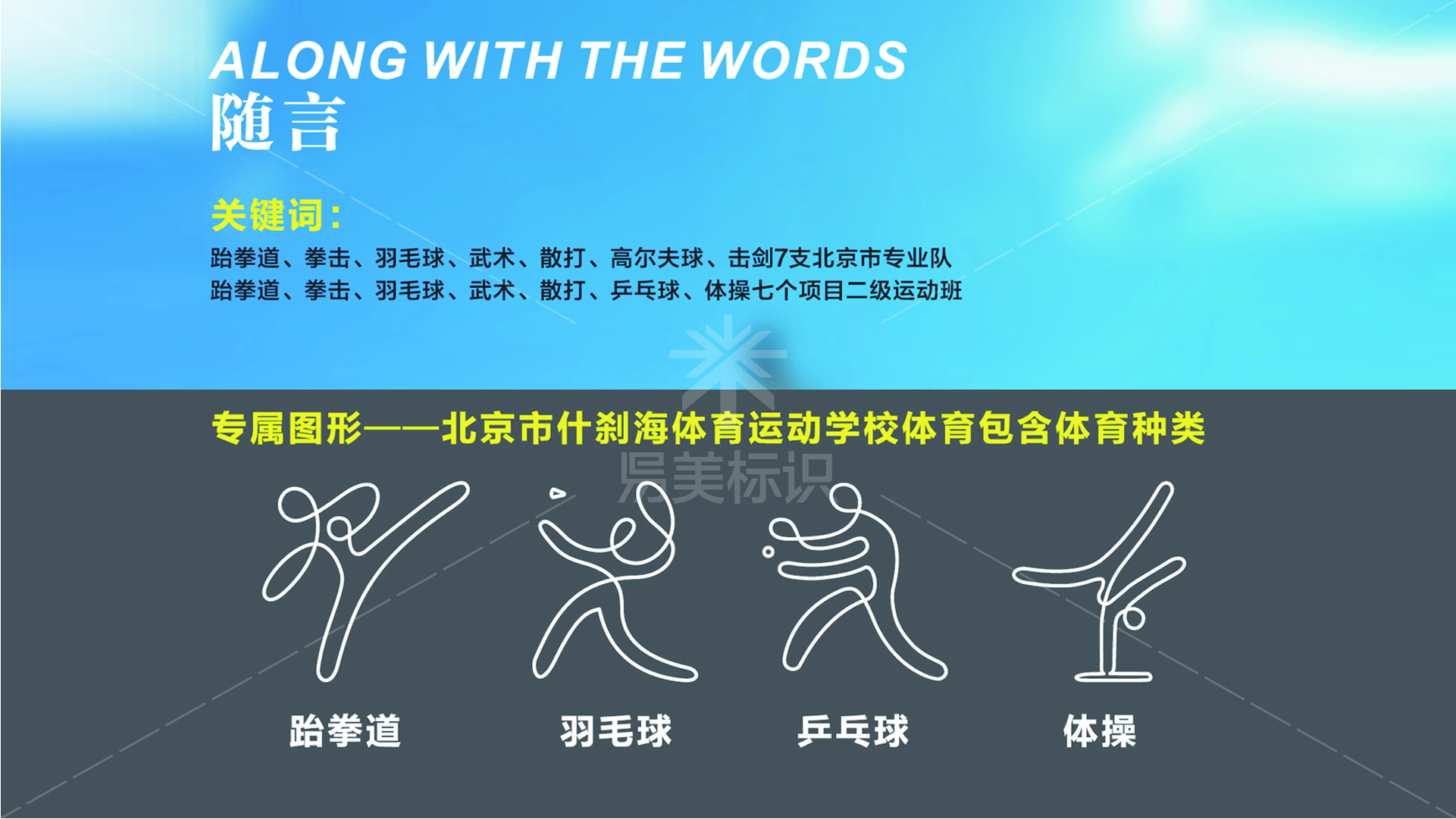 金年会app联合标识设计