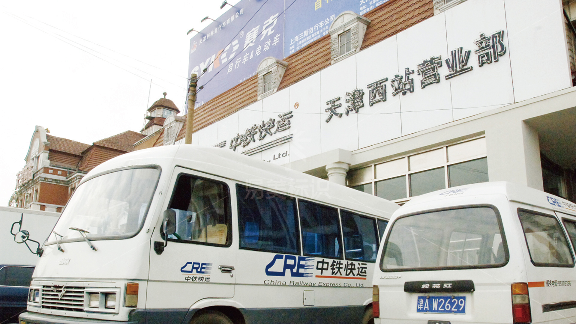 金年会app联合标识设计