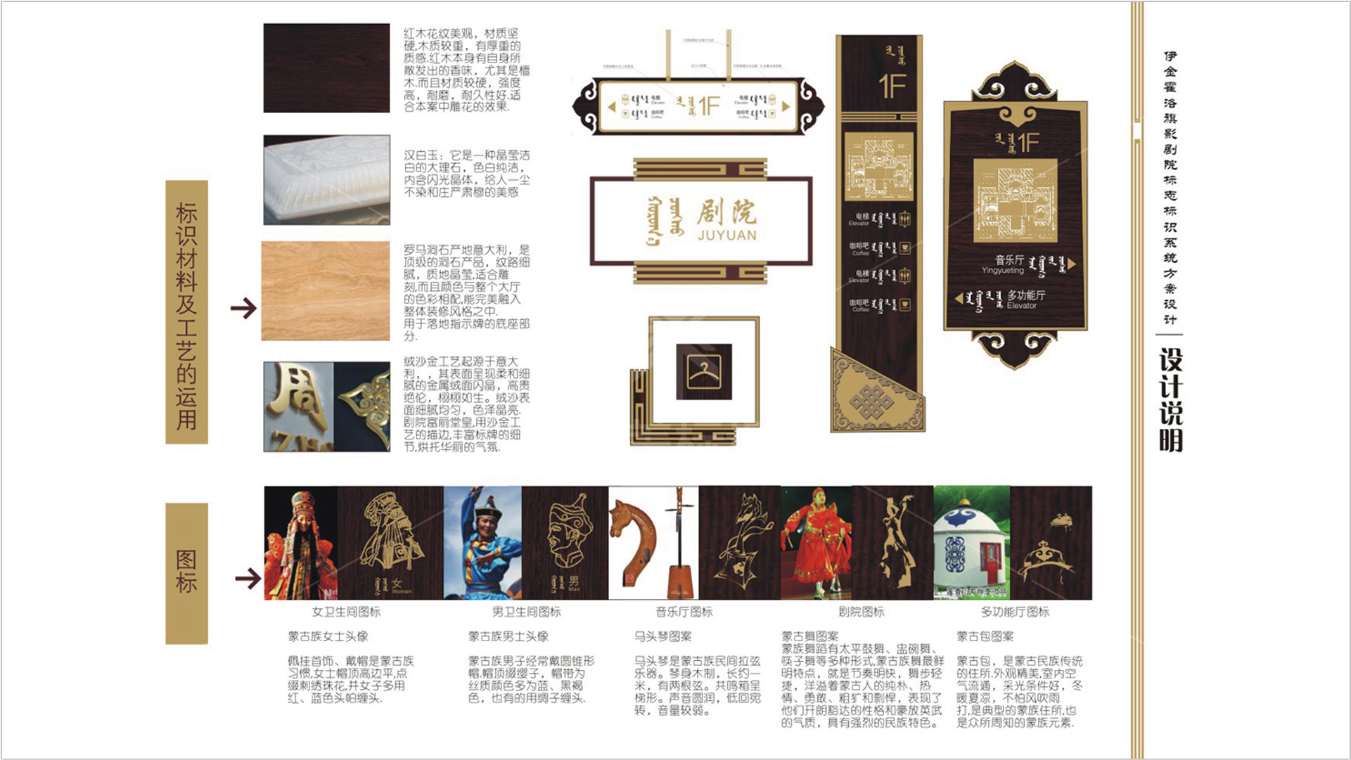 金年会app联合标识设计
