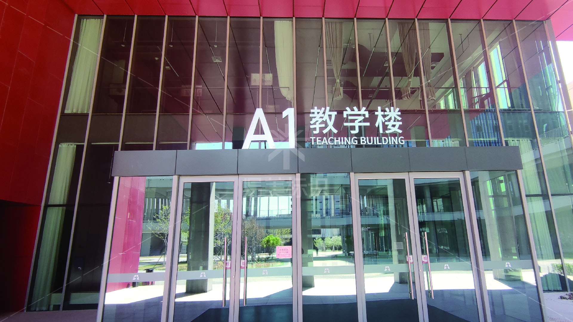 金年会app联合标识设计