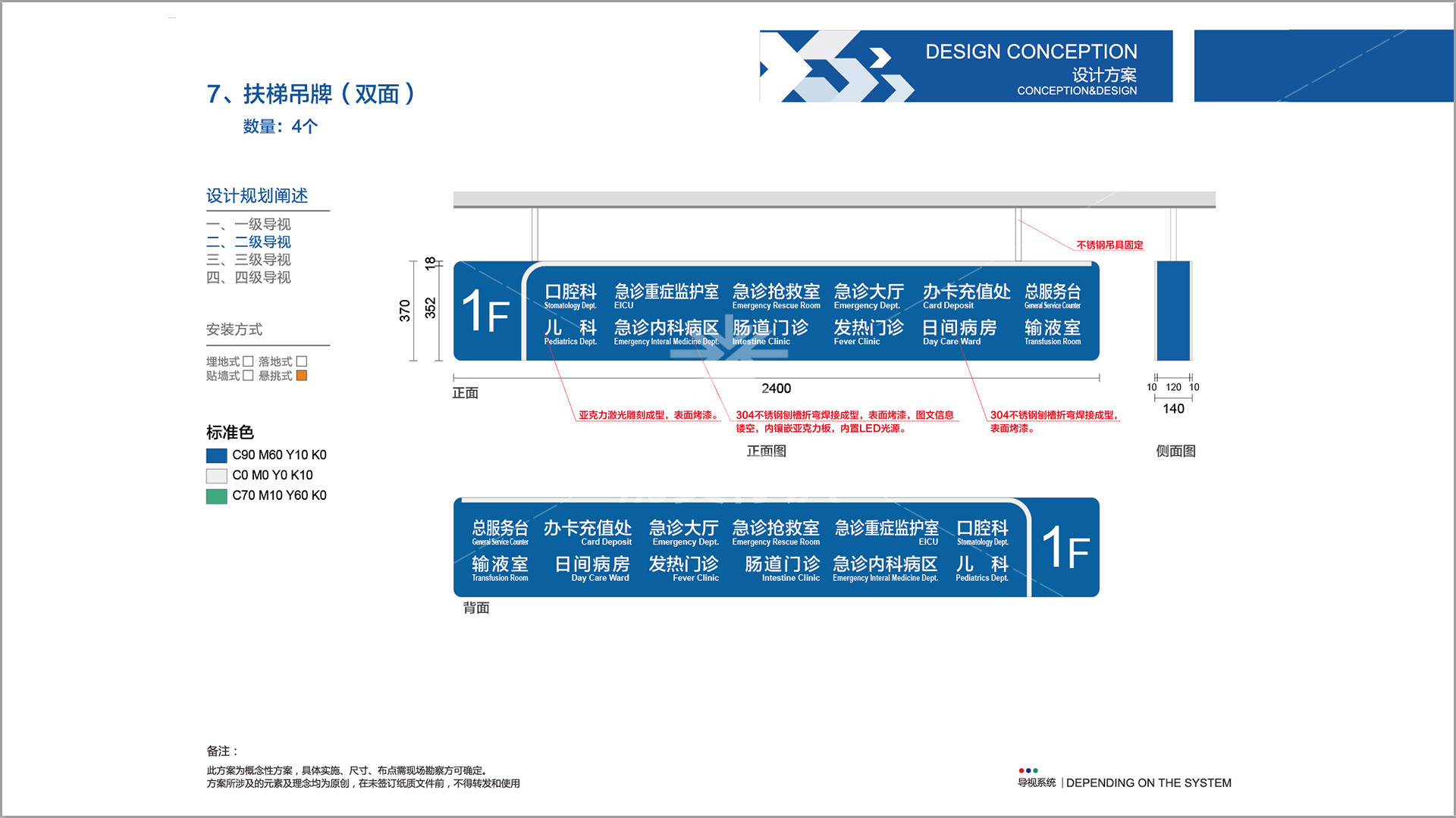 金年会app联合标识设计