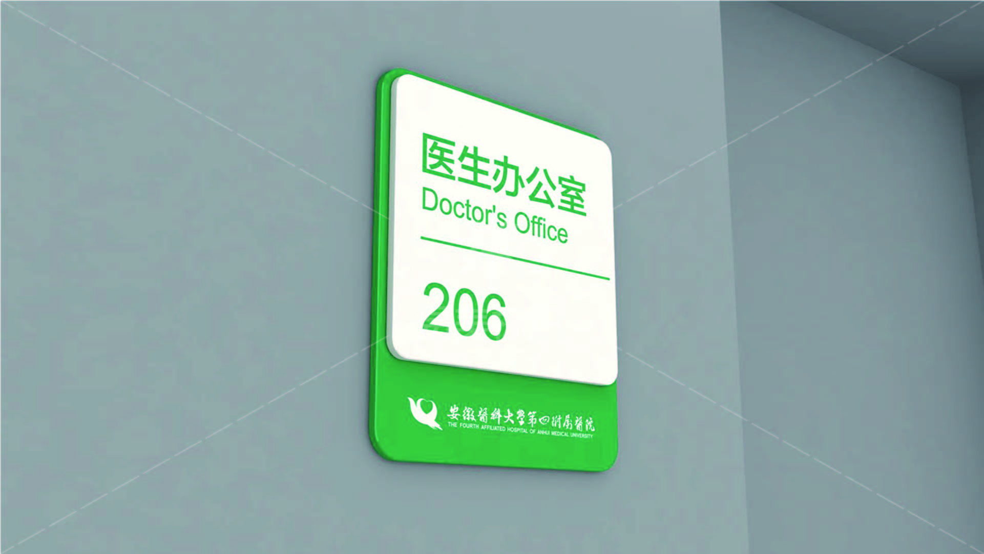 金年会app联合标识设计