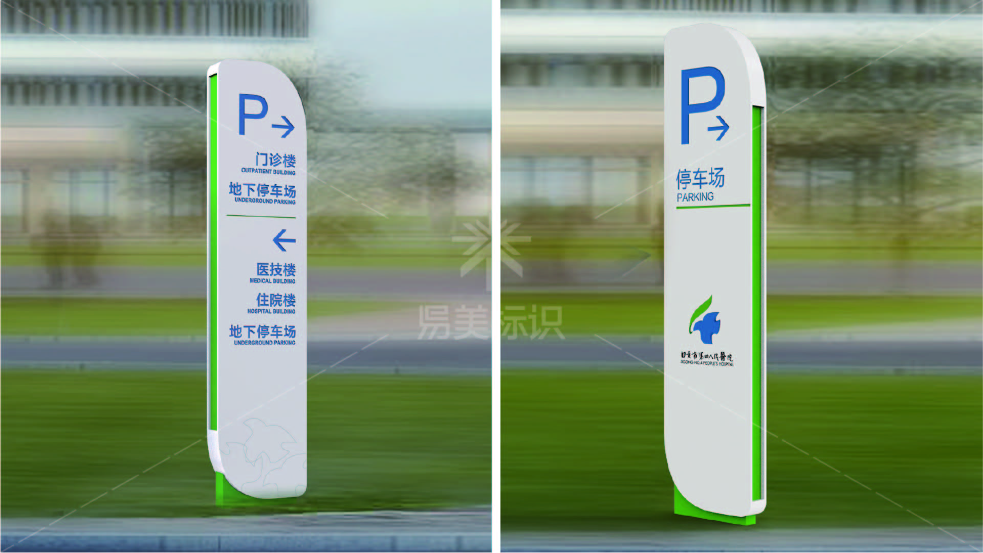金年会app联合标识设计