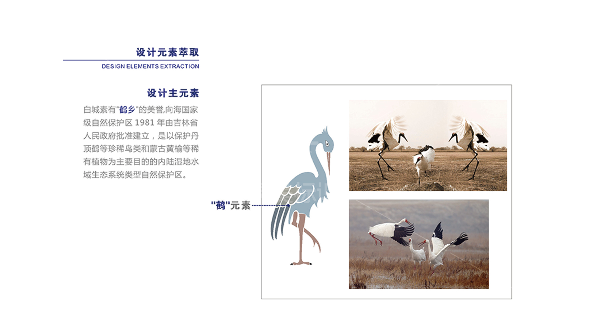 金年会app联合标识设计