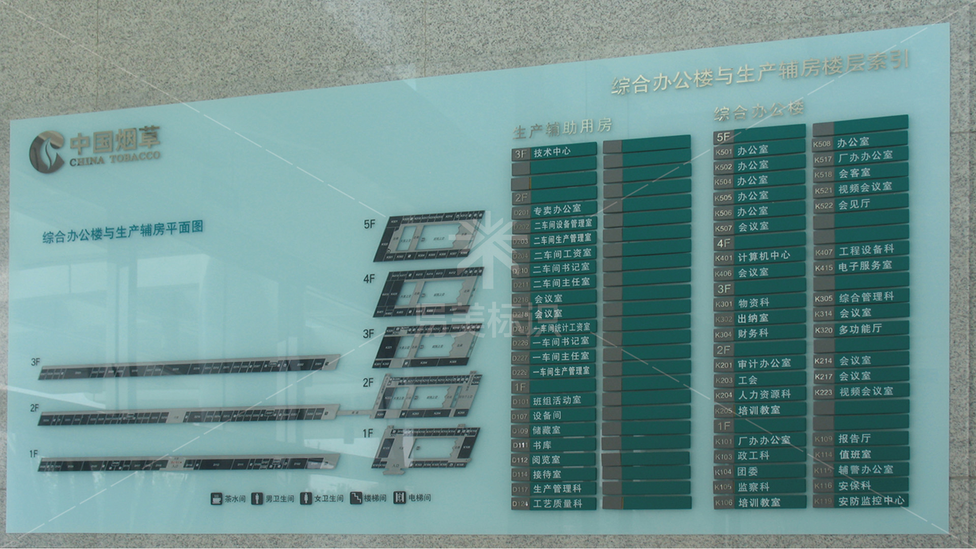 金年会app联合标识设计